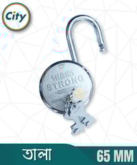 ৬৫মিমি ৭ লিভার ডুয়াল লকিং শামস স্ট্রং প্যাডলক ৩ টি চাবি সহ তালা_img_2
