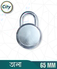 ৬৫মিমি ৭ লিভার ডুয়াল লকিং শামস স্ট্রং প্যাডলক ৩ টি চাবি সহ তালা_img_3