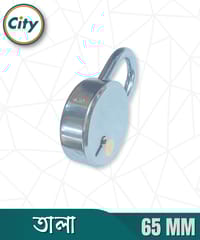 ৬৫মিমি ৭ লিভার ডুয়াল লকিং শামস স্ট্রং প্যাডলক ৩ টি চাবি সহ তালা_img_4