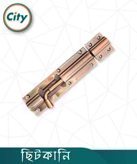 ৬ ইঞ্চি টাওয়ার বোল্ট স্টেইনলেস স্টিল টাওয়ার বোল্ট অ্যান্টিক রঙের ছিটকানি_img_0