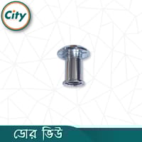 ডোর ভিউয়ার ফাইন পলিশ ছোট সাইজের ডোর ভিউ পিফোল ডোর ভিউয়ার সামনের ডোর আই_img_12