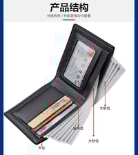 men's wallet (m-004)_img_1