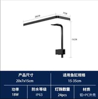 Frok P2 Mini(App Control) - 12W._img_6