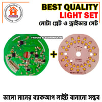 Best Quality 3 Wire AC DC Rechargeable LED Light Bulb Circuit Driver & SMD Set_img_0