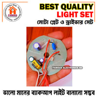 Best Quality 3 Wire AC DC Rechargeable LED Light Bulb Circuit Driver & SMD Set_img_5