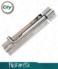 ৮ ইঞ্চি ছিটকানি হেভি ডাবল প্লেট স্টেইনলেস স্টিল টাওয়ার বোল্ট স্কোয়ার বিট শেপ ডিজাইন প্রিন্ট করা ছিটকানি_img_0