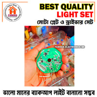 Best Quality 3 Wire AC DC Rechargeable LED Light Bulb Circuit Driver & SMD Set_img_2