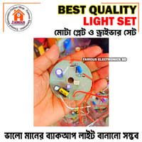 Best Quality 3 Wire AC DC Rechargeable LED Light Bulb Circuit Driver & SMD Set_img_1