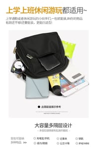 High Quality Girls mini college bag (M-010)_img_2