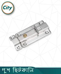 ১ পিস পুশ ছিটকানি ৩ অথবা ৪ ইঞ্চি স্টেইনলেস স্টিলের বাকল বোল্ট অটোমেটিক স্প্রিং লাচ বোল্ট_img_0