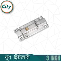 ১ পিস পুশ ছিটকানি ৩ অথবা ৪ ইঞ্চি স্টেইনলেস স্টিলের বাকল বোল্ট অটোমেটিক স্প্রিং লাচ বোল্ট_img_2