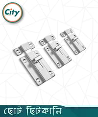 ১ পিস ছোট স্টেইনলেস স্টীল ছিটকানি টাওয়ার বোল্ট বাসা অফিস আসবাবপত্র ক্যাবিনেট দরজার জন্য_img_0