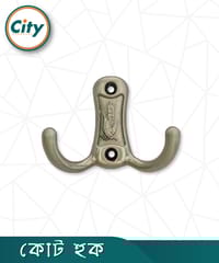 স্টাইলিশ কোট হুক ফাইন পলিশ হেভি কোট হুক ওয়াল মাউন্টেড ওয়াল হ্যাঙ্গার ১ পিস_img_0