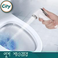 টয়লেট পুশ শাওয়ার হ্যান্ড পুশ শাওয়ার কমোড শাওয়ার সেট সাদা_img_4