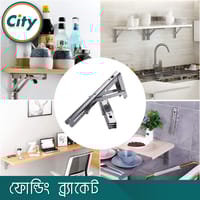 ১ সেট (২ পিস) স্টেইনলেস স্টিলের ব্র্যাকেট ঝুলন্ত ওয়াল মাউন্টিং এল কর্নার ভাঁজ করা শেল্ফ ব্রাকেট_img_5