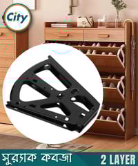 ১ জোড়া (২ পিস) ডাবল জুতার র‍্যাক তৈরীর কবজা ২ স্তরের জুতা ক্যাবিনেট ফ্লিপ ফ্রেম র‍্যাক কবজা_img_0