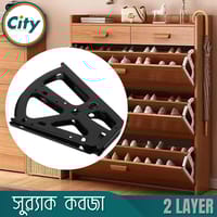 ১ জোড়া (২ পিস) ডাবল জুতার র‍্যাক তৈরীর কবজা ২ স্তরের জুতা ক্যাবিনেট ফ্লিপ ফ্রেম র‍্যাক কবজা_img_1