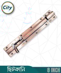 ৮ ইঞ্চি টাওয়ার বোল্ট স্টেইনলেস স্টিল টাওয়ার বোল্ট অ্যান্টিক রঙের ছিটকানি_img_0