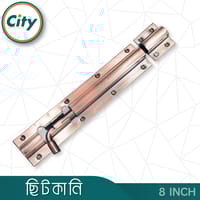 ৮ ইঞ্চি টাওয়ার বোল্ট স্টেইনলেস স্টিল টাওয়ার বোল্ট অ্যান্টিক রঙের ছিটকানি_img_1