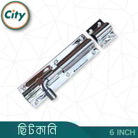 ৬ ইঞ্চি টাওয়ার বোল্ট স্টেইনলেস স্টিল রাউন্ড শেপ এস এস ছিটকানি_img_1