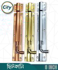 ৮ ইঞ্চি ছিটকানি জয়েন্টলেস স্টেইনলেস স্টিলের রাউন্ড বিট শেপ হেভি ছিটকানি_img_0