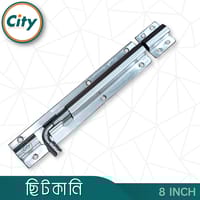 ৮ ইঞ্চি ছিটকানি জয়েন্টলেস স্টেইনলেস স্টিলের রাউন্ড বিট শেপ হেভি ছিটকানি_img_8