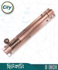 ৮ ইঞ্চি টাওয়ার বোল্ট অ্যালুমিনিয়াম টাওয়ার বোল্ট ১২ মিমি গোল আকৃতির ছিটকানি এন্টিক_img_0