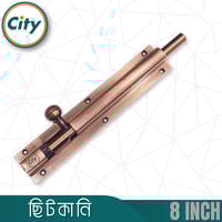 ৮ ইঞ্চি টাওয়ার বোল্ট অ্যালুমিনিয়াম টাওয়ার বোল্ট ১২ মিমি গোল আকৃতির ছিটকানি এন্টিক_img_3