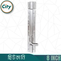 ৮ ইঞ্চি ছিটকানি প্রিমিয়াম মানের ইন্ডিয়ান স্টেইনলেস স্টিল ছিটকানি স্কোয়ার শেপ ম্যাট ফিনিশ ছিটকানি_img_2