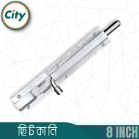 ৮ ইঞ্চি ছিটকানি প্রিমিয়াম মানের ইন্ডিয়ান স্টেইনলেস স্টিল ছিটকানি স্কোয়ার শেপ ম্যাট ফিনিশ ছিটকানি_img_3