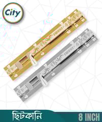 ৮ ইঞ্চি স্টেইনলেস স্টিল ছিটকানি প্লেইন স্কোয়ার শেপ ডিজাইন করা ছিটকানি ১ পিচ_img_0