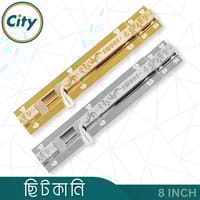 ৮ ইঞ্চি স্টেইনলেস স্টিল ছিটকানি প্লেইন স্কোয়ার শেপ ডিজাইন করা ছিটকানি ১ পিচ_img_1