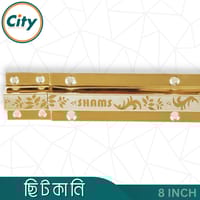 ৮ ইঞ্চি স্টেইনলেস স্টিল ছিটকানি প্লেইন স্কোয়ার শেপ ডিজাইন করা ছিটকানি ১ পিচ_img_3