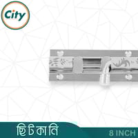 ৮ ইঞ্চি স্টেইনলেস স্টিল ছিটকানি প্লেইন স্কোয়ার শেপ ডিজাইন করা ছিটকানি ১ পিচ_img_7