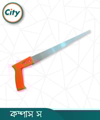 প্লাস্টিকের হ্যান্ডেল মিনি কম্পাস করাত কাঠ কাটার হাত করাত ১৪ ইঞ্চি_img_0