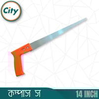 প্লাস্টিকের হ্যান্ডেল মিনি কম্পাস করাত কাঠ কাটার হাত করাত ১৪ ইঞ্চি_img_2