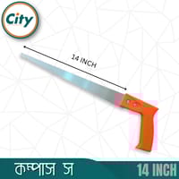 প্লাস্টিকের হ্যান্ডেল মিনি কম্পাস করাত কাঠ কাটার হাত করাত ১৪ ইঞ্চি_img_4