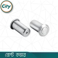 দরজার গোপন বল্টের জন্য স্টেইনলেস স্টিলের গোপন টাওয়ার বোল্ট কভার ডাস্ট প্রুফ কভার টিউব ১ পিস_img_1