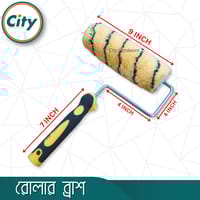 ৯ ইঞ্চি পেইন্ট রোলার ব্রাশ ওয়াল পেইন্টিং সুতা রোলার ব্রাশ ১ সেট_img_5
