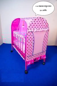 M-118 Baby Dolna_img_0