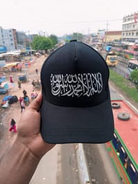 ব্লাক কালিমা ক্যাপ_img_0