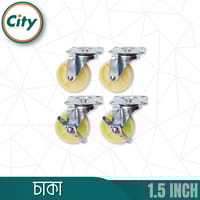 ৪ পিস সেট ১.৫ ইঞ্চি চাকা সর্বজনীন সুইভেল কাস্টার হুইল ট্রলি ফার্নিচারের জন্য রোটেটিং চাকা_img_1