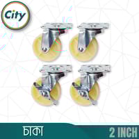 ৪ পিস সেট ২ ইঞ্চি চাকা সর্বজনীন সুইভেল কাস্টার হুইল ট্রলি ফার্নিচারের জন্য রোটেটিং চাকা_img_1