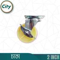 ৪ পিস সেট ২ ইঞ্চি চাকা সর্বজনীন সুইভেল কাস্টার হুইল ট্রলি ফার্নিচারের জন্য রোটেটিং চাকা_img_3