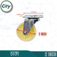 ৪ পিস সেট ২ ইঞ্চি চাকা সর্বজনীন সুইভেল কাস্টার হুইল ট্রলি ফার্নিচারের জন্য রোটেটিং চাকা_img_4