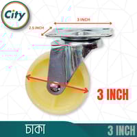 ৪ পিস সেট ৩ ইঞ্চি চাকা সর্বজনীন সুইভেল কাস্টার হুইল ট্রলি ফার্নিচারের জন্য রোটেটিং চাকা_img_4