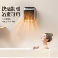 remote control high-power room heater (M-017)_img_2