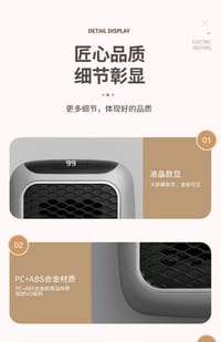 remote control high-power room heater (M-017)_img_4