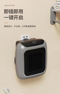 remote control high-power room heater (M-017)_img_8