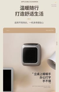 remote control high-power room heater (M-017)_img_13